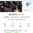 송정대로-20 이미지