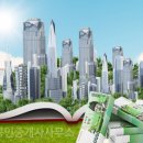 OK부동산중개사무소 이미지