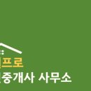 청주지웰프로공인중개사사무소 네이버블로그