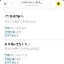 주식회사 광성카독크 이미지