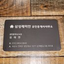 해진공인중개사사무소 네이버블로그