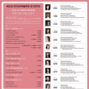 푸치니 서거100주년 기념 음악회 이미지