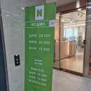 이정헤어클리닉