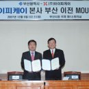 (주)아이피케이 이미지