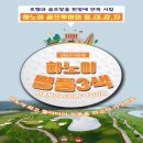 [인천 &amp; 부산출발/9월14일 수요일 출발~18일 일요일 도착 3박5일/일정동안 베트남 최고의 골프장 3곳을 체험하는 기회/선착순 80 이미지