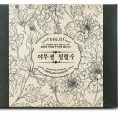 매그니유 이미지