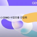 무버컴퍼니