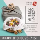 진남제일시장 이미지