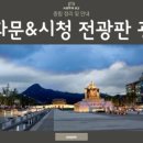 시민종합광고