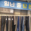 레노마덕소삼패점 네이버블로그