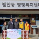 도라지경로당 이미지