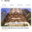 엑스퍼위탁급식소 | 25 방콕day1 / 자유여행만렙한테 이런 일이...
