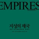 (주)지성소프트 루리웹 뉴스보드