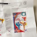 수컴퓨터 | 2025년도 컴퓨터그래픽기능사 4회 실기 시험 후기 독학 꿀팁