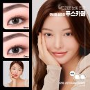 렌즈미 송도점 이미지