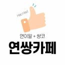 쌍코 다시 찾은 가입기념 코스트코 추천템 몇가지 써보옹ㅋㅋ 이미지