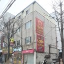 한아름복권방(매탄점) 1등 3번 당첨된 기운 받으러 다녀왔어요
