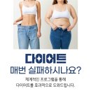 강동다나365한의원 이미지