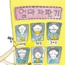 신우자판기