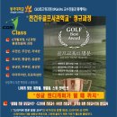 필골프실내연습장 이미지