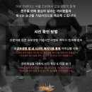 11260-1-21-4 | 2026 더 레이스 서울 21K 레이스팩 후기 | 기념품·코스·대회장 배치도·운영정보 총정리