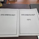 음성출력소