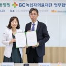 의료장터 시사오늘