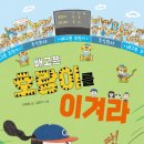 인복슈퍼