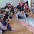 배반경로당 이미지