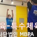 한국유아체육교육협회 티스토리