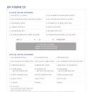 공치는 아이 이미지