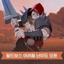 골드 (구:필드) 이미지