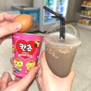 이마트24 종로동묘점 | 서울데이트코스 l 종로 실내 놀거리 찜질방 스파렉스 동묘점
