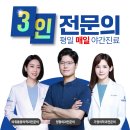 연세천용민정형외과의원 이미지