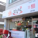 강가네옛날통닭