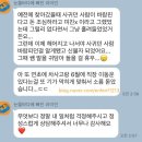 006-금촌1-006 | 상담후기 #006