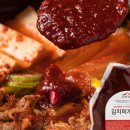 명가김치찜 이미지