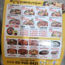 명랑부대찌개 외대점 이미지