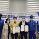 (주)동운