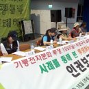 기륭전기