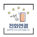 한보라2단지 일성트루엘 이미지