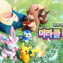 주식회사 컬러풀데이즈