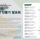 용산아트홀 대극장 미르 이미지