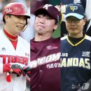 마해영·나지완·오주원, &#39;최강야구&#39; 합류 이미지