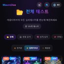 주식회사 다이브