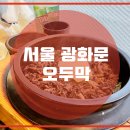 오두막식당 이미지