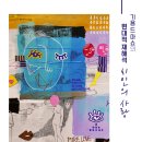 예음 이미지
