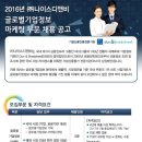 디앤비글로벌