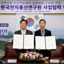 태안전자 이미지