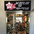 K Star 코인노래연습장 이미지